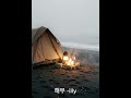 해무 - illy