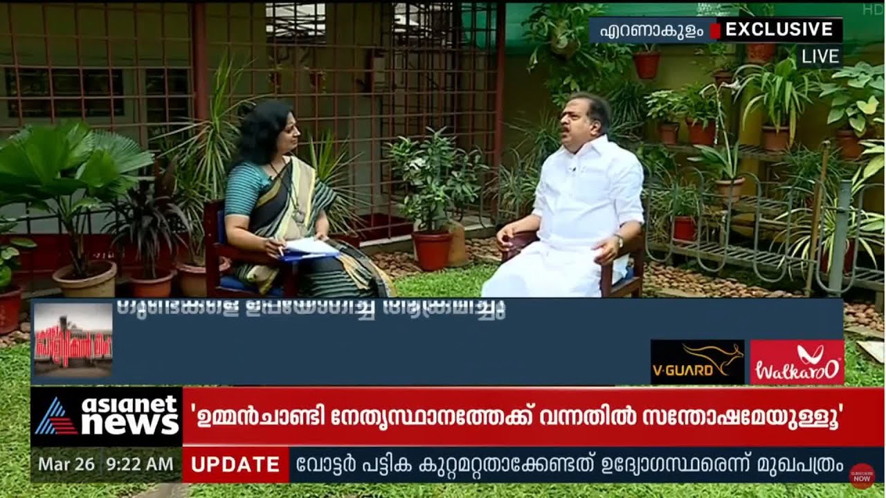 'എഐസിസി നടത്തിയത് സര്‍വ്വേ അല്ല, പഠനമാണ്' | Ramesh Chennithala about AICC Survey