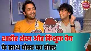 Shaheer Sheikh and Kinshuk Vaidya roasts each other | SBS