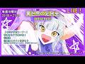 【嘘あらすじ選手権！】異世界の定例会【定期配信 毎週日曜20:00～21:20】