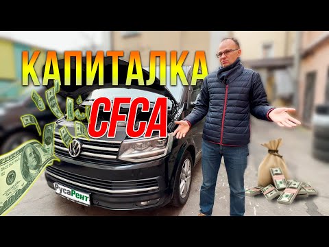 Капитальный ремонт двигателя CFCA. VW Multivan T6 2015