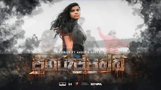 Punaruppaththi(පුනරුප්පත්ති)- Black Family Ft Kadir_Kotta