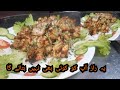 Special malai boti recipe malai boti recipe foodking99