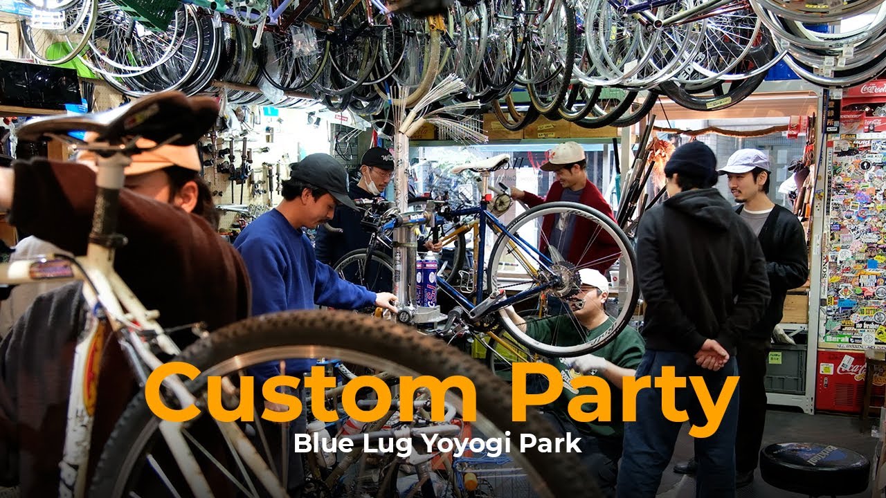カスタムパーティ Blue Lug 代々木公園店 #1