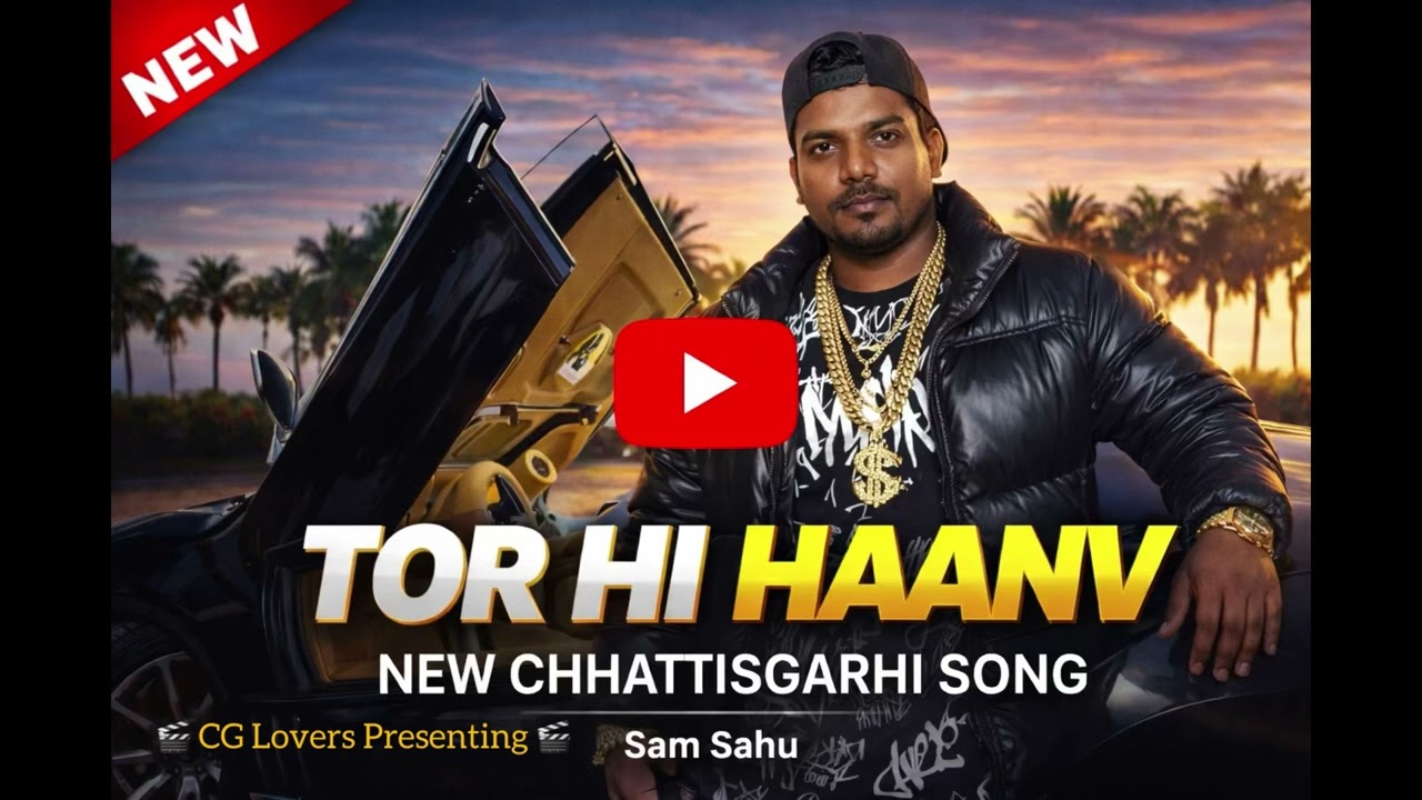 Tor Hi Haanv  – CG Romantic Song | Sam Sahu | New CG Song 2026 