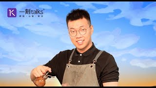 陈卓：植人一生 治愈孤独