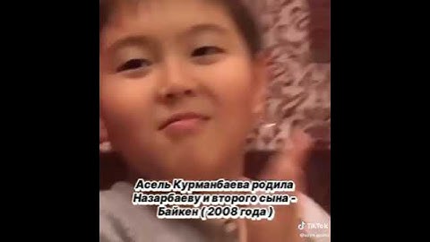 Внебрачный сын Елбасы женат на дочери Саткалиева?