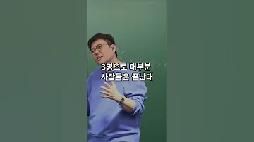 평생 가지고 가야 할 인간관계 