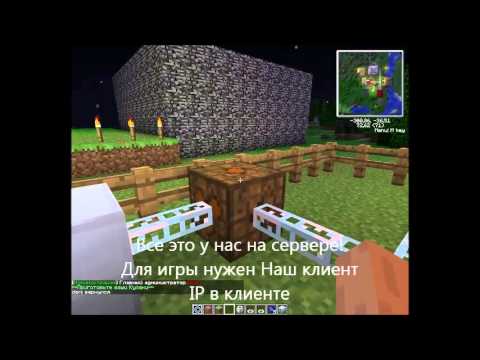 Клиент Майнкрафт С Модом Flans Mod