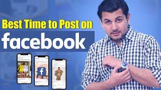 Best Time to Post on Facebook | Digital Marketing Course | Umair Ansar | Urdu /Hindi
