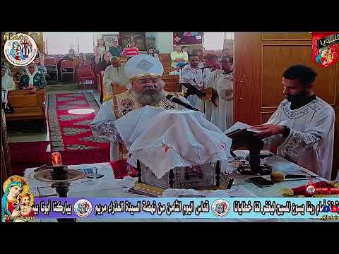 جمال و روحانيه مش طبيعيه ابونا بيشوي القمص لوقا 