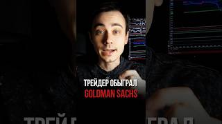 Как трейдер нашёл прибыль там, где другие не видят #трейдинг #арбитраж #инвестиции #золото #серебро