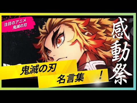 [In Commemoration of the Popularity of Mugen Castle] "Burn Your Heart" A Collection of Heartwarmi...
