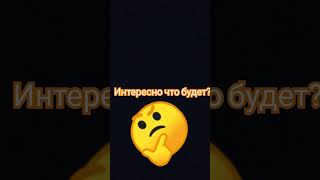 Непоняял?????