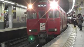 【名古屋行き最終電車HM】名鉄6000系6006F　普通内海ゆき金山駅発車