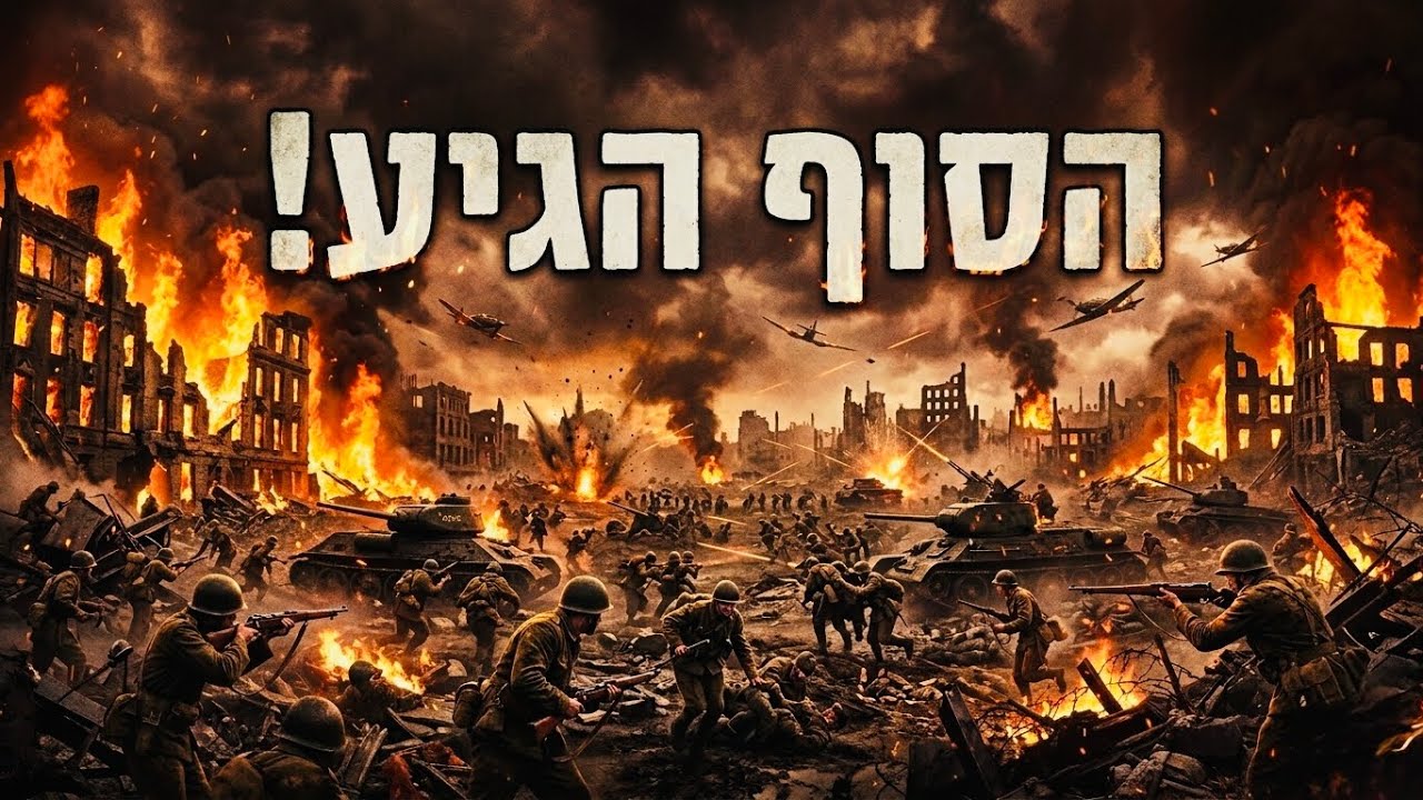 הסוף הגיע 💥 הרב מאיר אליהו  (שיעור שחובה לצפות!) 