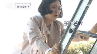 [HOT] Go back to childhood, 구해줘! 홈즈 20190609