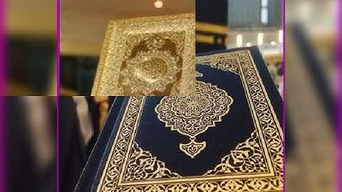 سورة الصف. برواية خلاد عن حمزه القارئ الشيخ علم الاسيوطى