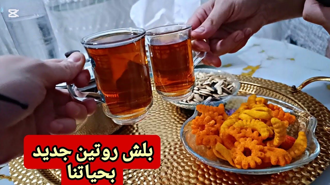 كيف قضيت اول يوم في المدرسه بلشت الجامعات الحلوه