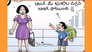 Best Telugu Cartoon Picture Jokes/Best Telugu Cartoon Jokes 2020