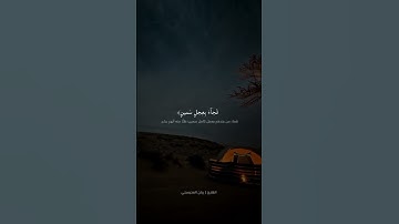 القارئ ريان المحيسني #اكسبلور #لايك #القارئ #راحة_نفسية