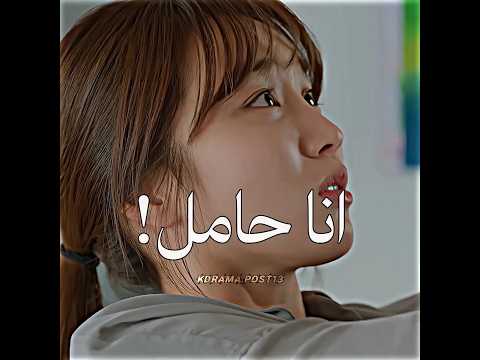ردت الفعل اخدت قلبي كوريا كيدراما زواج انتقام حب مسلسلات كورية Love Kdrama Explore  ردت الفعل اخدت قلبي كوريا كيدراما زواج انتقام حب مسلسلات كورية Love Kdrama Explore