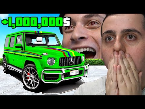 1$ vs 1,000,000$ ანი მანქანა GTA5 ში ! w/@AmikoZarkuaGames