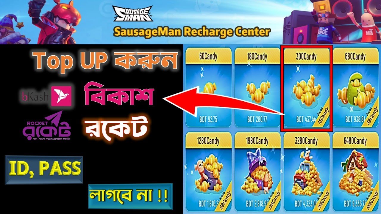 Sausage man candy Top Up Bkash || Candy Top up sausage man BD || How to buy Sausage man candy || Buy