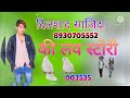      aslam singer new mewati song 2022