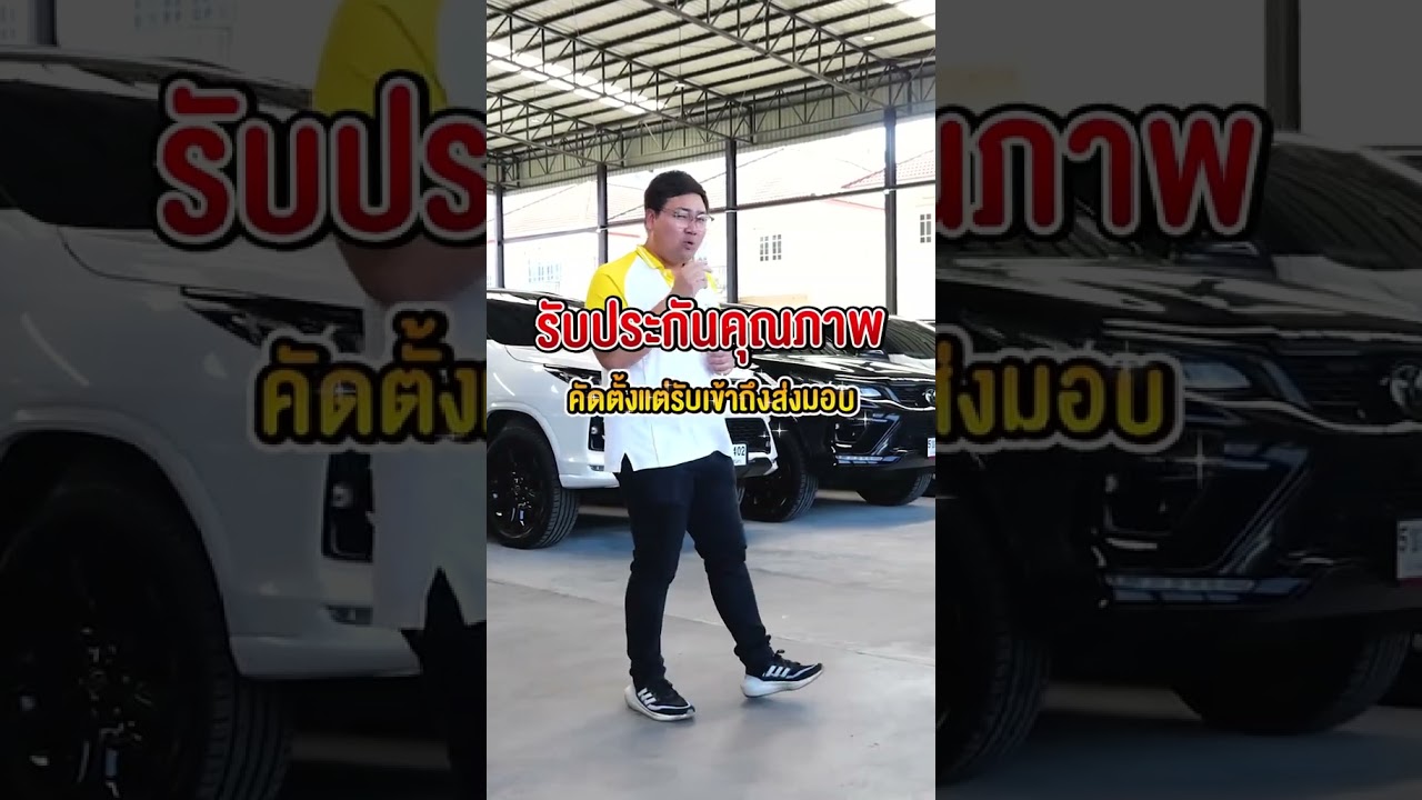 มาทำความรู้จัก CAR2HAND STANDARD กันดีกว่า