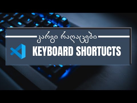 როგორ ვწეროთ კოდი სწრაფად და ეფექტურად 👇 #vscode #პროგრამირება #პითონი
