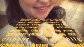 Mongoliin hatsar goo negen ohind. AMINA.