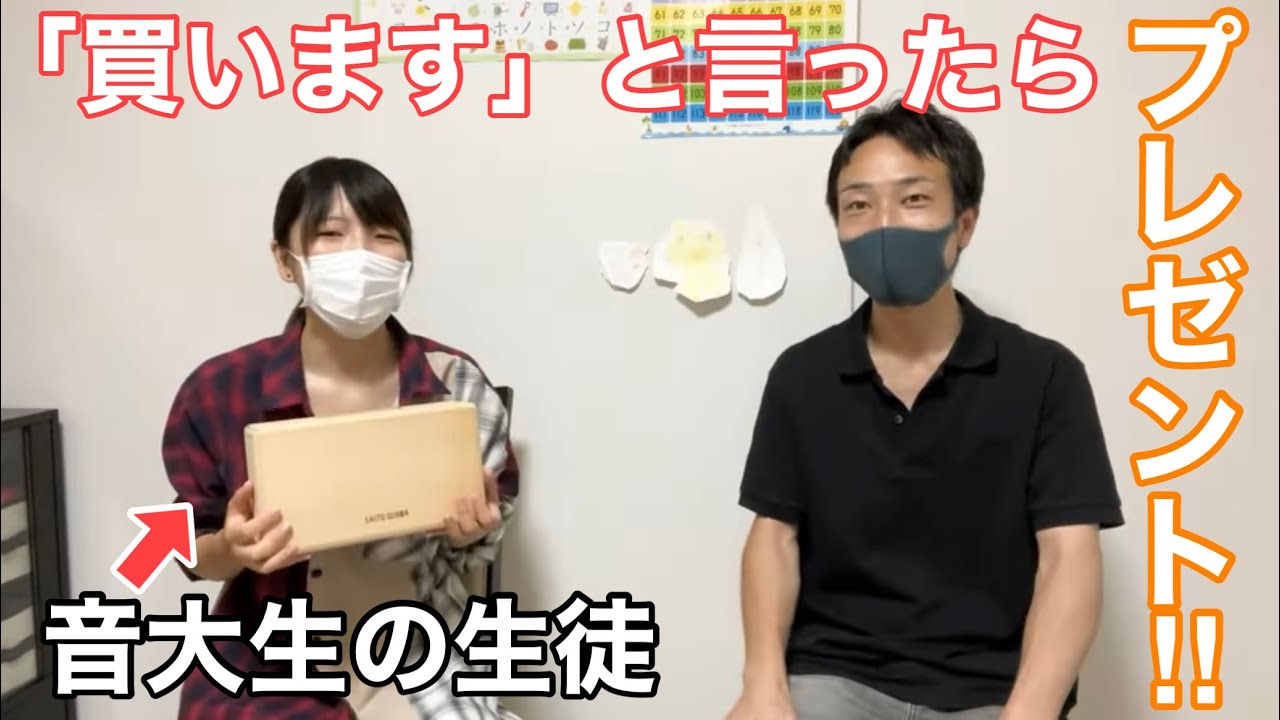 I recommended the cajon to a music college student [Cajon I recommended the cajon to a music college student [Cajon