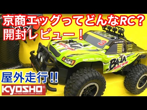 KYOSHO EGG Racing 1/10 ラジコンカー hqdefault.jpg