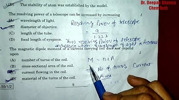 Physics Class 12| paper answer| key 2020| 2021| 2022 |CBSE| solved physics paper|2022