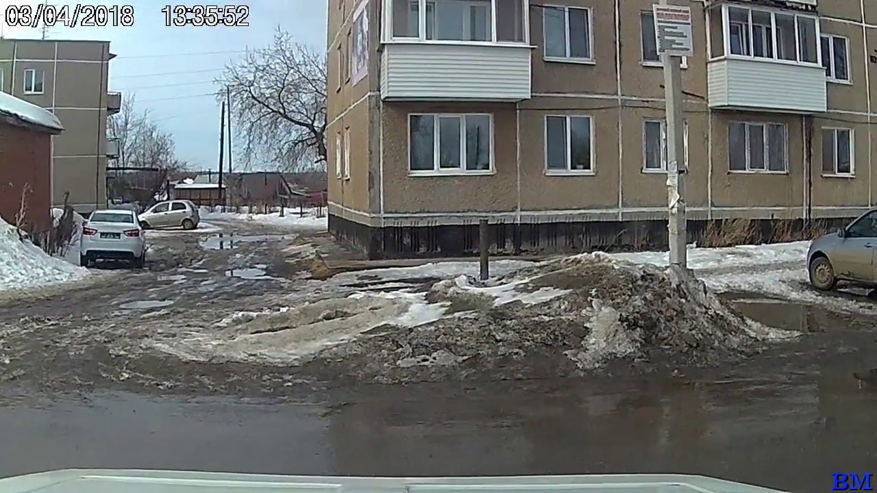 Тсж веста пермь