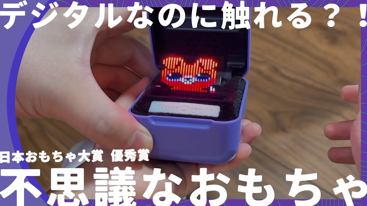 Recommended gift for children] Jump Out! Cubits | Takara Tomy