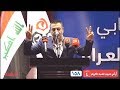 تقدم للنصر أداء سالم العتابي