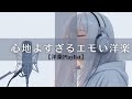 【洋楽𝐏𝐥𝐚𝐲𝐥𝐢𝐬𝐭】 心地よすぎるエモい洋楽MIX🌙R&B🎧 relaxing/chillout/work/study