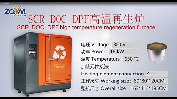 SCR DOC DPF cleaner machine&SCR DOC DPF Intelligent Cleaning Machine