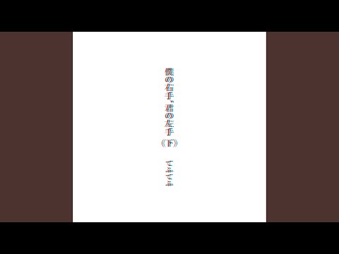 YouTube पर 線香花火 देखें