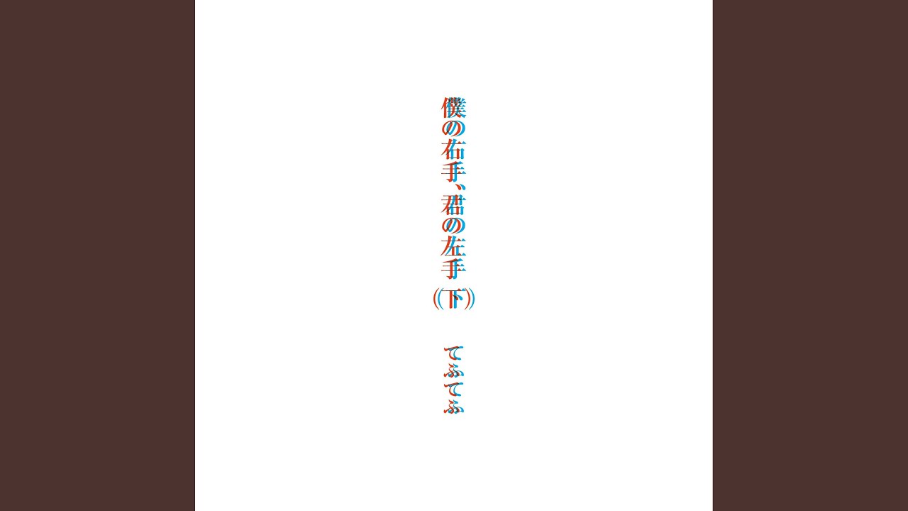 Παρακολούθηση 線香花火 στο YouTube