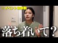 人生で初めてのオタ活で色んな感情で情緒おかしくなりすぎた日