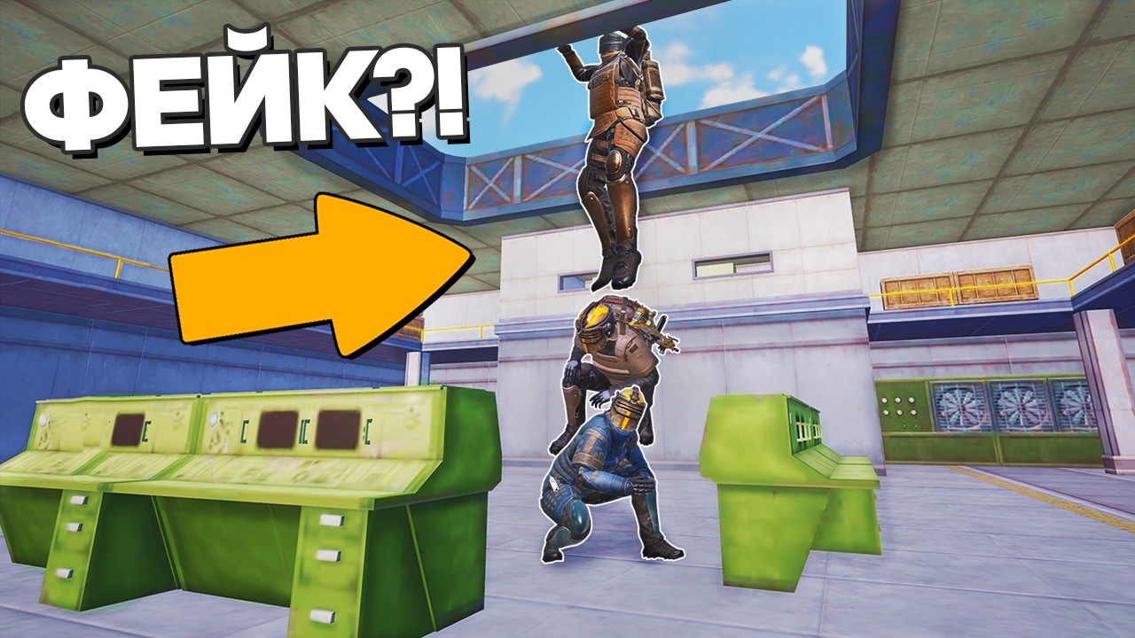 ЭТО ЛОМАЕТ БАЛАНС В ИГРЕ? (гайд на подсадку)