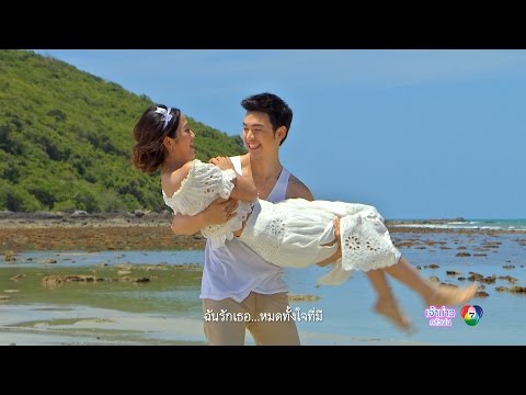 ยังเหลือหัวใจอยู่ไหม Ost.เจ้าบ่าวกลัวฝน | แม็ค วีรคณิศร์ [Official MV]