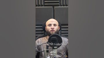 سورة الكافرون بصوت القارئ سلامه بن عقل