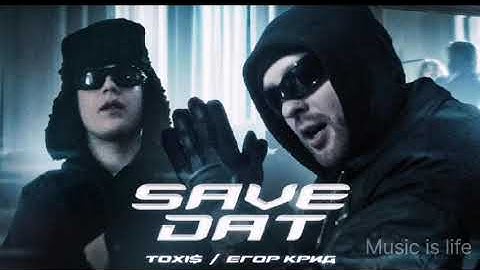 Toxi$ & Егор Крид - SAVE DAT (MOOD VIDEO)
