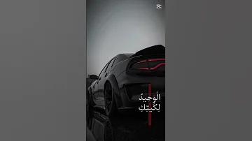 أسف لى الكطعه تفحيط Automobile محركات سباك اكسبلور اه 