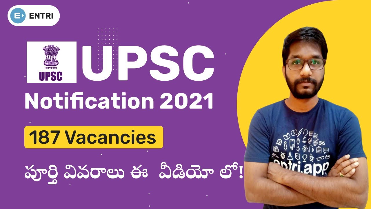 UPSC Notifications 2021 | Assistant Engineers | Electronics, Electrical, Mechanical | Entri Telugu