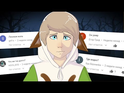 ТАЙНА МОЕГО ИСЧЕЗНОВЕНИЯ | Сасха